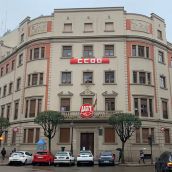 Sedes de UGT y CCOO en León | CCOO denuncia vulneración de derechos fundamentales en un centro especial de empleo de León