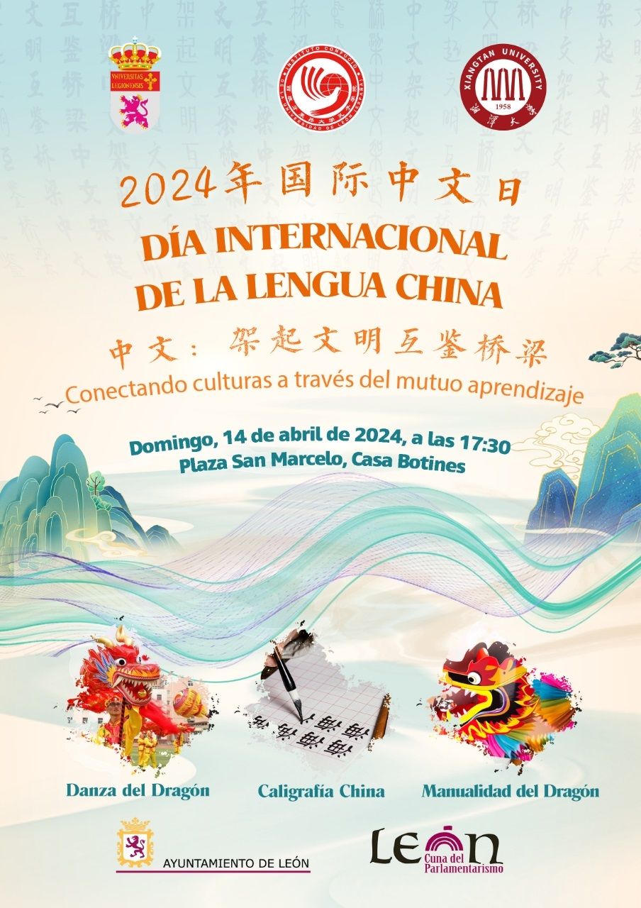 Cartel Dia Internacional Lengua china 2024