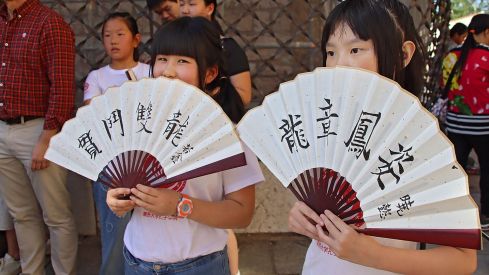 Día Internacional de la Lengua China | Peio García / ICAL