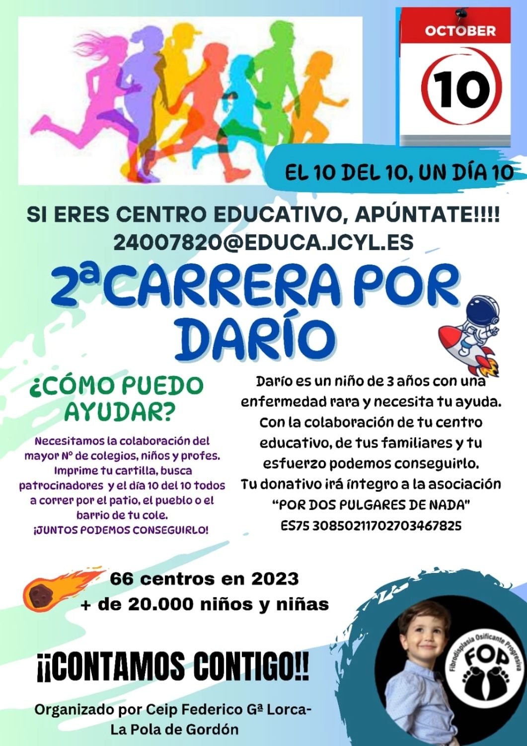 Cartel de la II Carrera por Dario