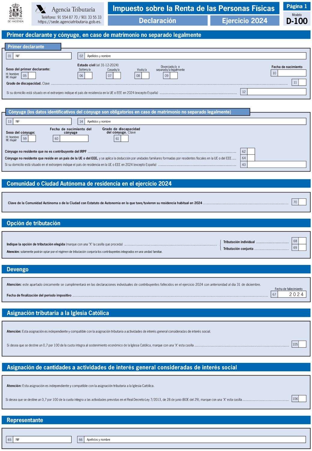 Modelo de la declaración de la renta