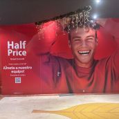 Half Price espacio leon