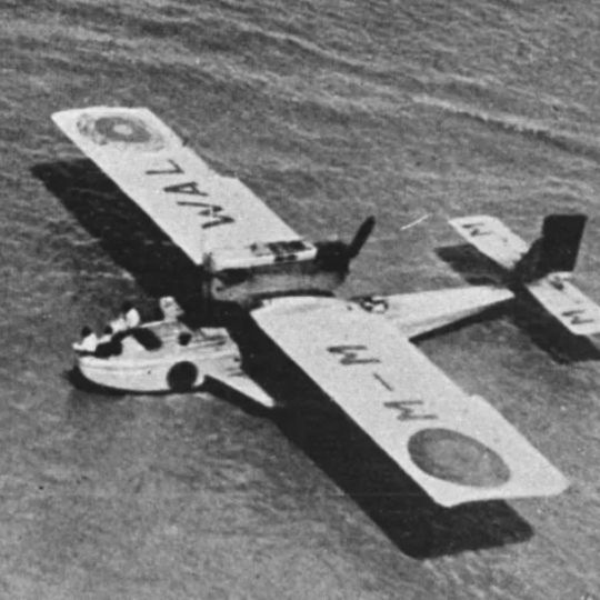 Vuelo Plus Ultra de 1926 | Ejercito del Aire y del Espacio 